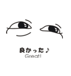 口ほどにものを言う「目」（個別スタンプ：19）