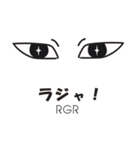 口ほどにものを言う「目」（個別スタンプ：21）