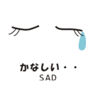 口ほどにものを言う「目」（個別スタンプ：23）