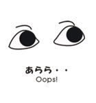 口ほどにものを言う「目」（個別スタンプ：29）