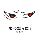 口ほどにものを言う「目」（個別スタンプ：30）