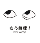 口ほどにものを言う「目」（個別スタンプ：31）