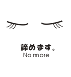 口ほどにものを言う「目」（個別スタンプ：33）
