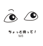 口ほどにものを言う「目」（個別スタンプ：38）