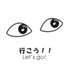 口ほどにものを言う「目」（個別スタンプ：39）