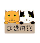 Cats Sarcasm (Chinese)（個別スタンプ：7）