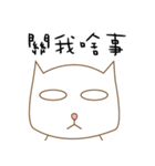 Cats Sarcasm (Chinese)（個別スタンプ：29）