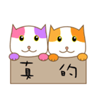 Cats Sarcasm (Chinese)（個別スタンプ：30）