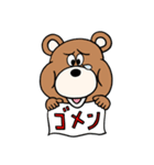 グマくん（個別スタンプ：10）