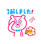 クマちゃんハナちゃん（個別スタンプ：18）