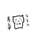 にゃんきちくん 2（個別スタンプ：2）