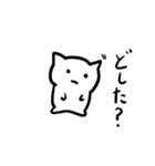 にゃんきちくん 2（個別スタンプ：3）