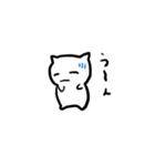 にゃんきちくん 2（個別スタンプ：8）