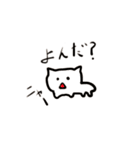 にゃんきちくん 2（個別スタンプ：9）