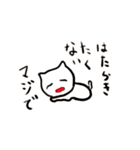 にゃんきちくん 2（個別スタンプ：11）