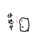 にゃんきちくん 2（個別スタンプ：14）