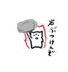 にゃんきちくん 2（個別スタンプ：15）