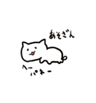 にゃんきちくん 2（個別スタンプ：17）