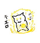 にゃんきちくん 2（個別スタンプ：22）