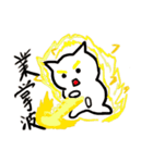 にゃんきちくん 2（個別スタンプ：23）