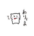 にゃんきちくん 2（個別スタンプ：26）