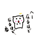 にゃんきちくん 2（個別スタンプ：27）