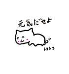 にゃんきちくん 2（個別スタンプ：32）