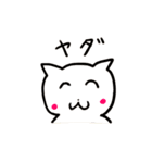 にゃんきちくん 2（個別スタンプ：35）