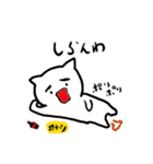 にゃんきちくん 2（個別スタンプ：36）