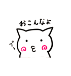 にゃんきちくん 2（個別スタンプ：39）