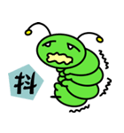 StarBug（個別スタンプ：7）