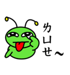 StarBug（個別スタンプ：9）
