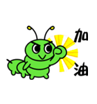 StarBug（個別スタンプ：13）