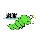 StarBug（個別スタンプ：16）