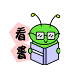 StarBug（個別スタンプ：17）