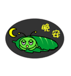 StarBug（個別スタンプ：18）