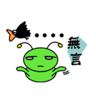 StarBug（個別スタンプ：19）