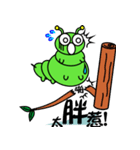 StarBug（個別スタンプ：21）
