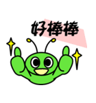 StarBug（個別スタンプ：23）