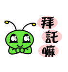 StarBug（個別スタンプ：25）