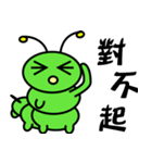 StarBug（個別スタンプ：26）