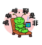 StarBug（個別スタンプ：33）