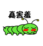 StarBug（個別スタンプ：40）