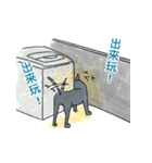 Formosan Mountain Dog（個別スタンプ：6）