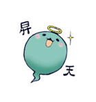 人魂くん（個別スタンプ：29）