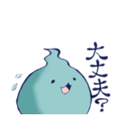 人魂くん（個別スタンプ：35）