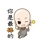 Cute little monk（個別スタンプ：23）