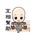 Cute little monk（個別スタンプ：24）