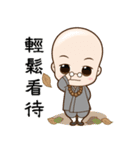 Cute little monk（個別スタンプ：32）