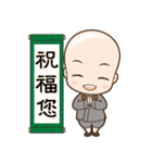 Cute little monk（個別スタンプ：40）